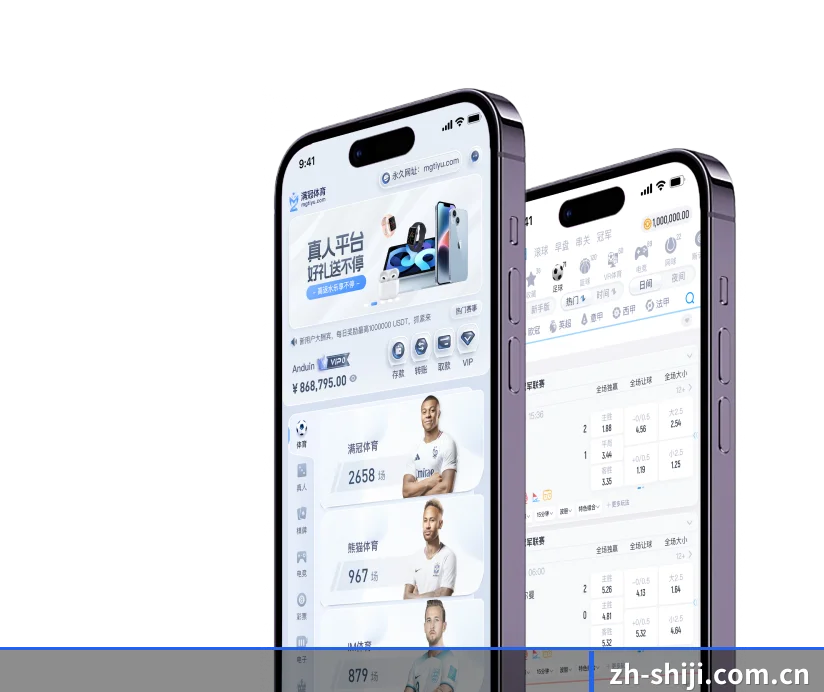 平台使命